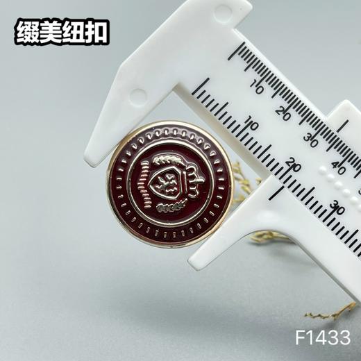 F1433(整包购买) 商品图6