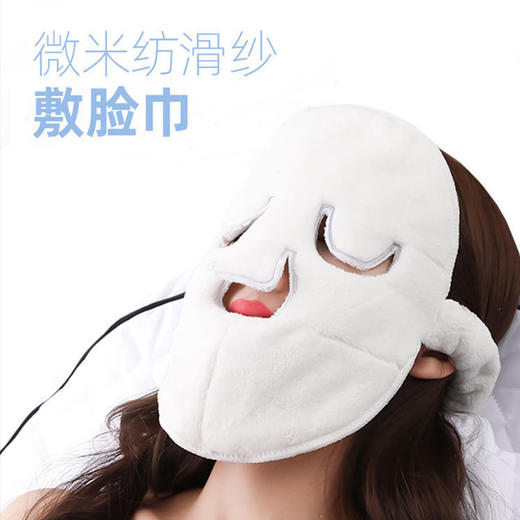 三孔热敷蒸汽面膜巾 电动硅胶毛孔清洁洗脸仪 商品图0