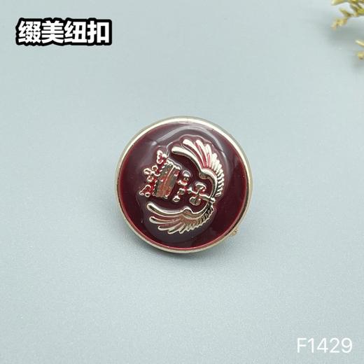 F1429(整包购买) 商品图1