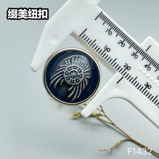 F1432(整包购买) 商品图6