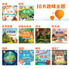(仓发) 手电筒看里面科普透视绘本（平装套装共10册）/中信出版集团/[英]卡伦·布朗/9787521702156 商品缩略图5