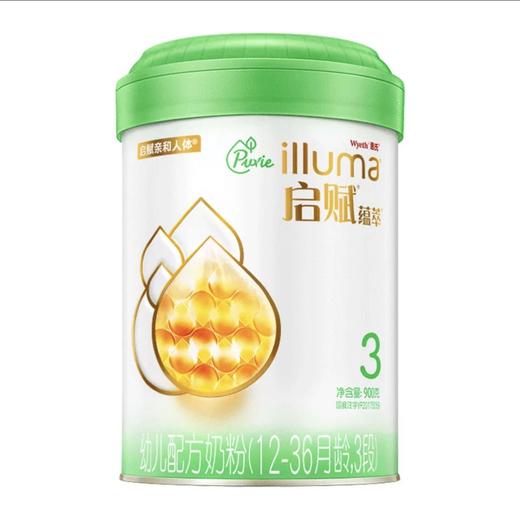 启赋有机3段 900g 商品图0