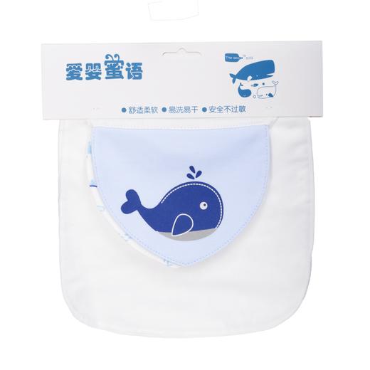 爱婴蜜语海洋系列隔汗巾(2条装) 商品图0
