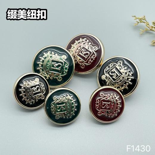 F1430(整包购买) 商品图4