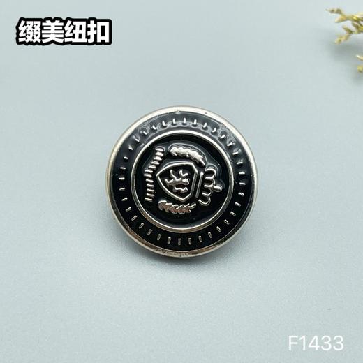 F1433(整包购买) 商品图4