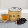 艺京丨大红袍 乌龙茶 武夷岩茶 一级 50g  商品缩略图0
