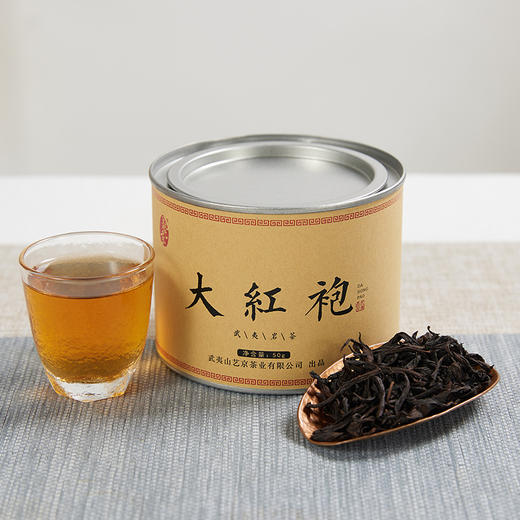 艺京丨大红袍 乌龙茶 武夷岩茶 一级 50g  商品图0