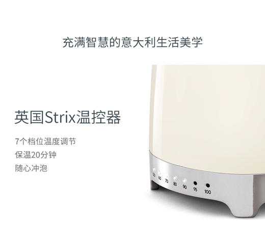 斯麦格SMEG KLF03 KLF04电热水壶复古家用温控电水壶 商品图1