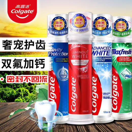 【品牌直发】【爆款力荐】高露洁欧洲原装进口按压泵式牙膏卓效护龈美白去黄牙垢亮白清新口气口气清新男女 商品图0
