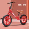 飞鸽儿童平衡车无脚踏2-4岁  飞鸽儿童滑板车 商品缩略图0