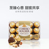 费列罗 榛果 威化 巧克力 礼盒 糖果 30粒 休闲零食香浓美味 包邮 商品缩略图0