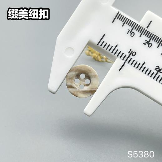 S5380(整包购买) 商品图4