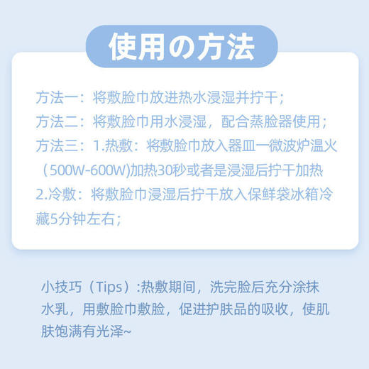 三孔热敷蒸汽面膜巾 电动硅胶毛孔清洁洗脸仪 商品图2