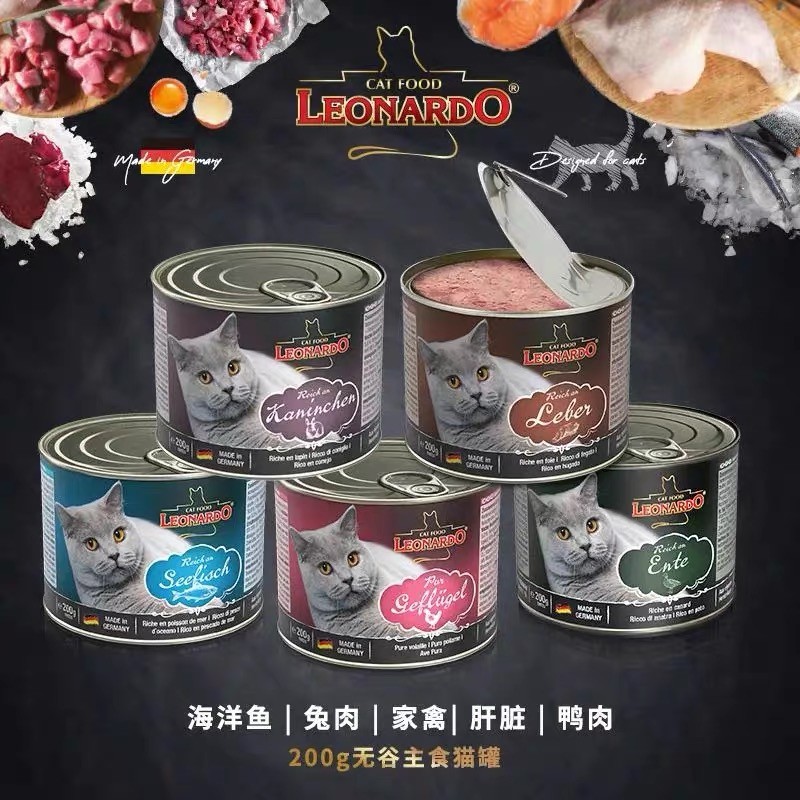 小李子猫罐 家禽/海鱼/肝/鸭肉混合口味 200g*5罐