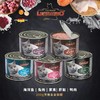 小李子猫罐 家禽/海鱼/肝/鸭肉混合口味 200g*5罐 商品缩略图0