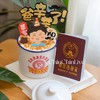 父亲节茶缸蛋糕 商品缩略图2
