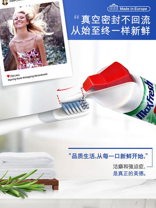 【品牌直发】【爆款力荐】高露洁欧洲原装进口按压泵式牙膏卓效护龈美白去黄牙垢亮白清新口气口气清新男女 商品图9