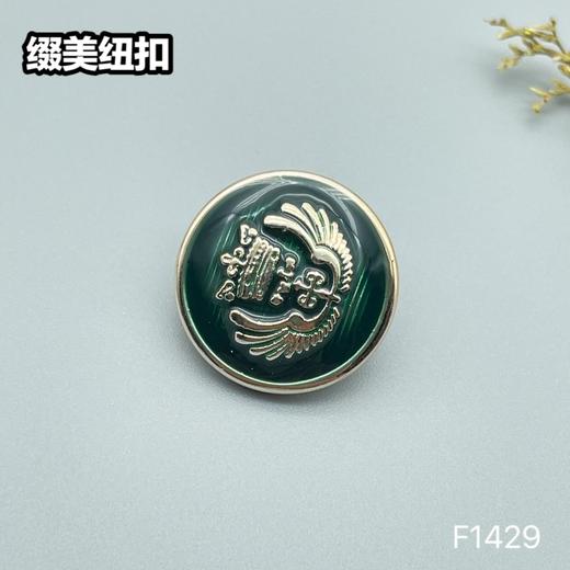 F1429(整包购买) 商品图3