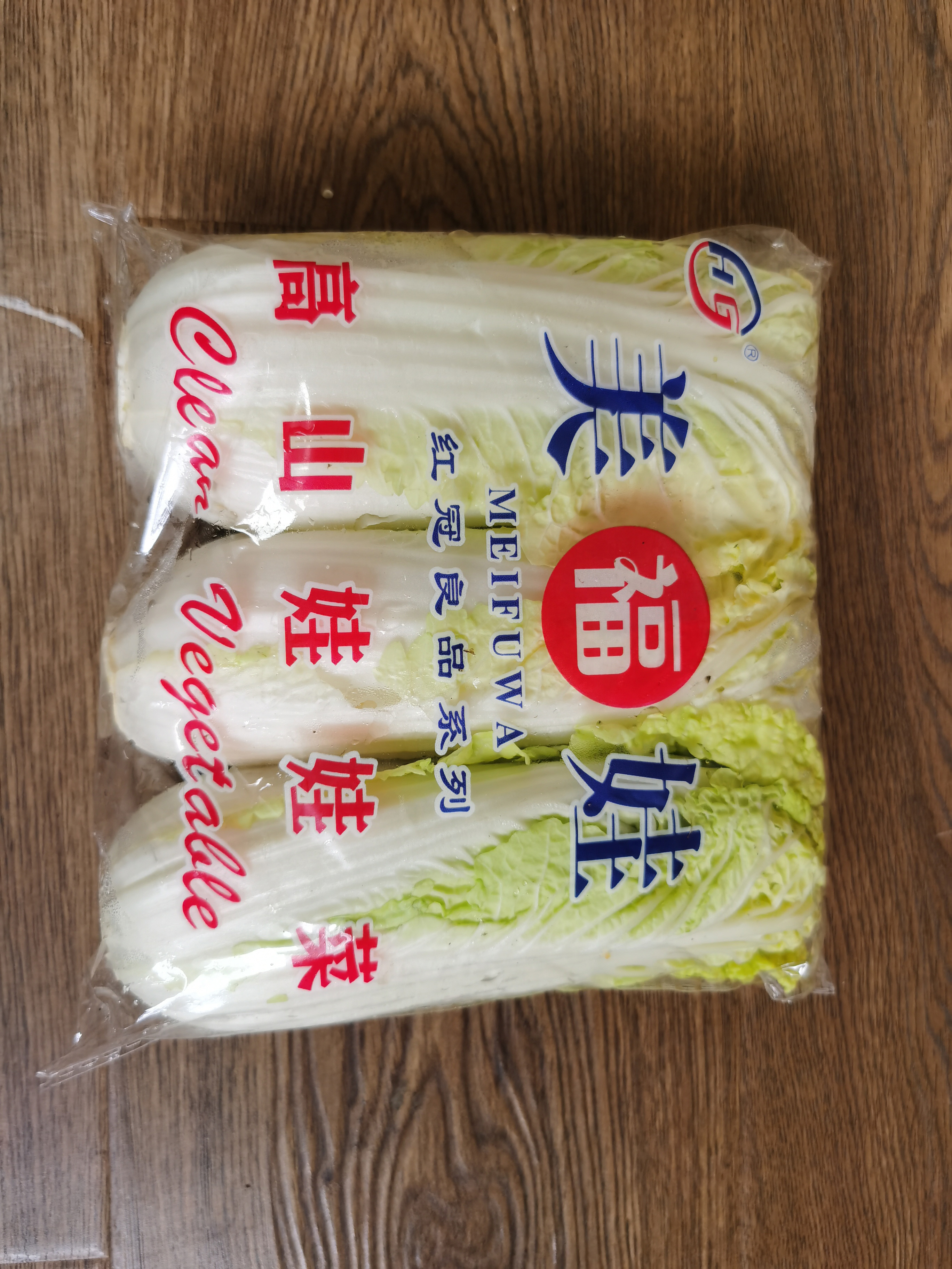 小娃娃菜2包6棵共2斤