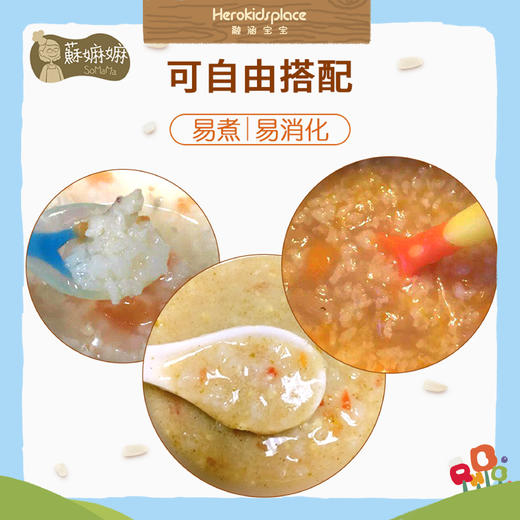 香港苏嫲嫲有机BB胚芽米 500g 60444 商品图3