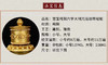纯铜精工指捻观音心咒转经轮｜手动转经轮  大小号  大号经文15万遍 小号8万遍 商品缩略图6