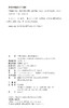 (仓发) 中国经济奇迹：政府治理的作用/北京大学出版社/赵红军/9787301324660 商品缩略图1