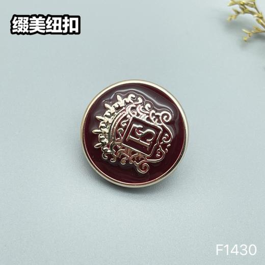 F1430(整包购买) 商品图1