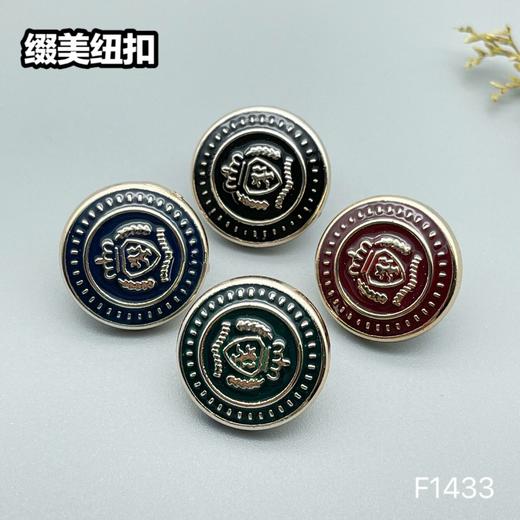 F1433(整包购买) 商品图0