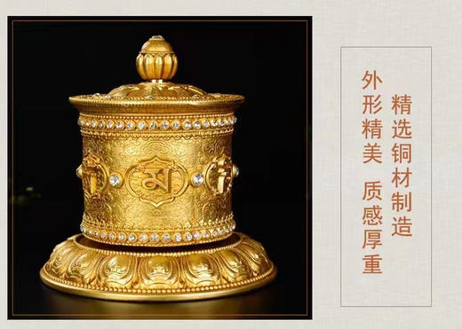 纯铜精工指捻观音心咒转经轮｜手动转经轮  大小号  大号经文15万遍 小号8万遍 商品图3