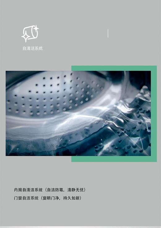 Panasonic/松下 XQG100-E155  家用烘干变频滚筒洗衣机 商品图5