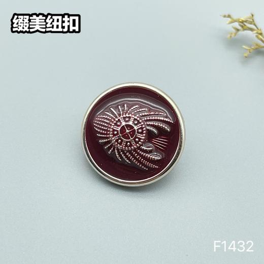 F1432(整包购买) 商品图1