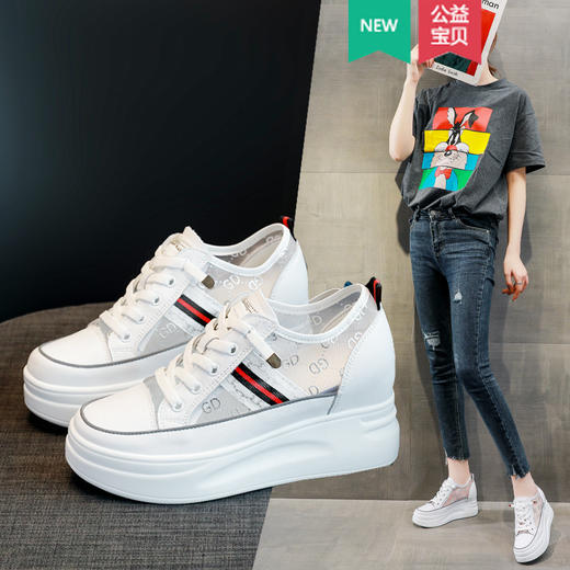 网纱透气夏季新款牛皮内增高小白鞋  BL-2129 商品图1