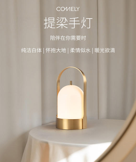 创意台灯充插电简约现代卧室床头灯超长续航手提灯 商品图0