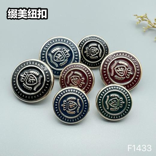 F1433(整包购买) 商品图5