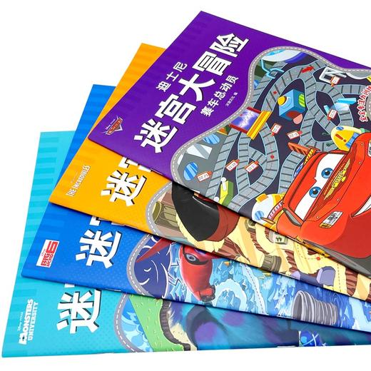 (仓发) 3-6岁 迪士尼迷宫大冒险－超能勇士（套装4册）/化学工业出版社/沐渔文化/7122200152320 商品图3