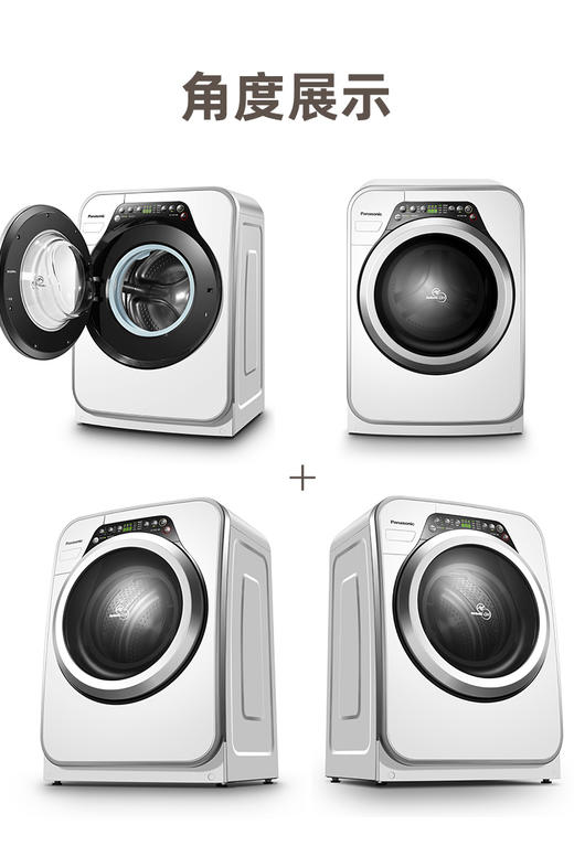 Panasonic/松下XQG32-A312D儿童婴儿全自动滚筒除菌洗衣机 商品图13