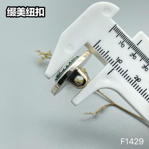 F1429(整包购买) 商品图7
