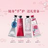L'occitane欧舒丹护手霜 格拉斯橙花丰凝润手霜30ML 2021年新款 商品缩略图1
