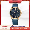 西铁城日本官方正品时尚简约表盘皮带光动能情侣男士手表BM7522-15L 商品缩略图1