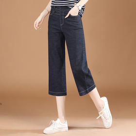 松紧高腰显瘦阔腿七分牛仔裤夏季新款牛仔裤  GYM-PT1089