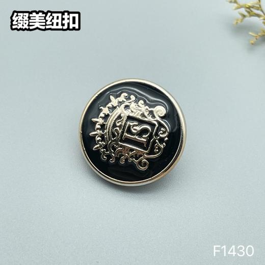 F1430(整包购买) 商品图3