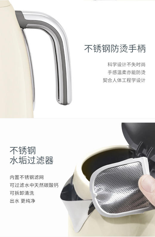 斯麦格SMEG KLF03 KLF04电热水壶复古家用温控电水壶 商品图4
