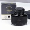 PARKER派克钢笔专用纯黑色墨水quink速干非碳素不堵笔 标准墨水57ml 商品缩略图7