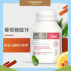 澳洲Bio Island Zinc婴幼儿补锌咀嚼片01065 商品缩略图3