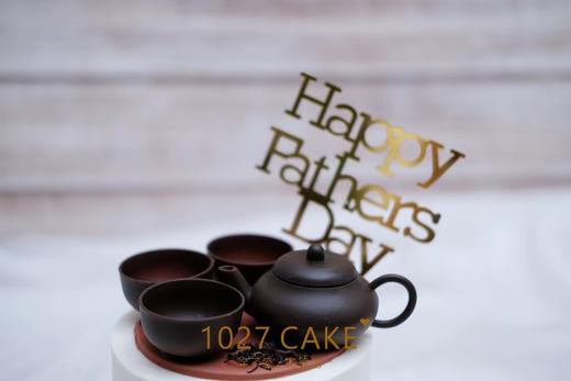1027CAKE |  父亲节 爱喝茶的老爸 商品图2