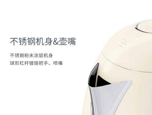 斯麦格SMEG KLF03 KLF04电热水壶复古家用温控电水壶 商品图3