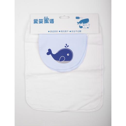 爱婴蜜语海洋系列隔汗巾(2条装) 商品图1