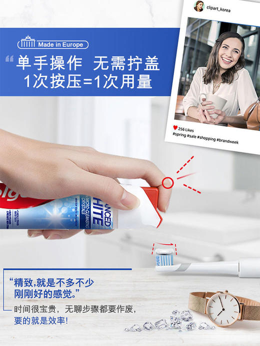 【品牌直发】【爆款力荐】高露洁欧洲原装进口按压泵式牙膏卓效护龈美白去黄牙垢亮白清新口气口气清新男女 商品图8