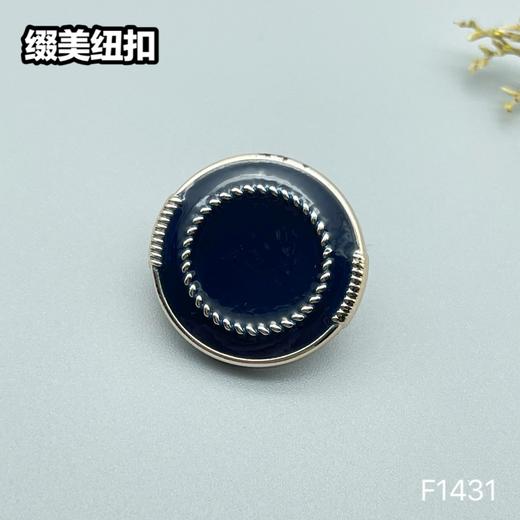 F1431(整包购买) 商品图2