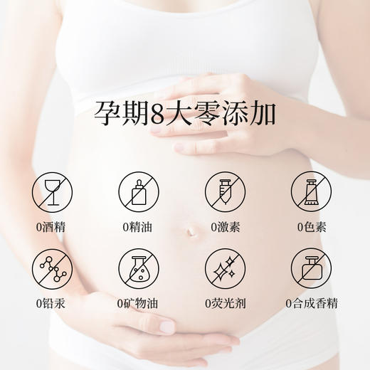 金韵娇儿蜗牛臻美新生水水露 商品图4